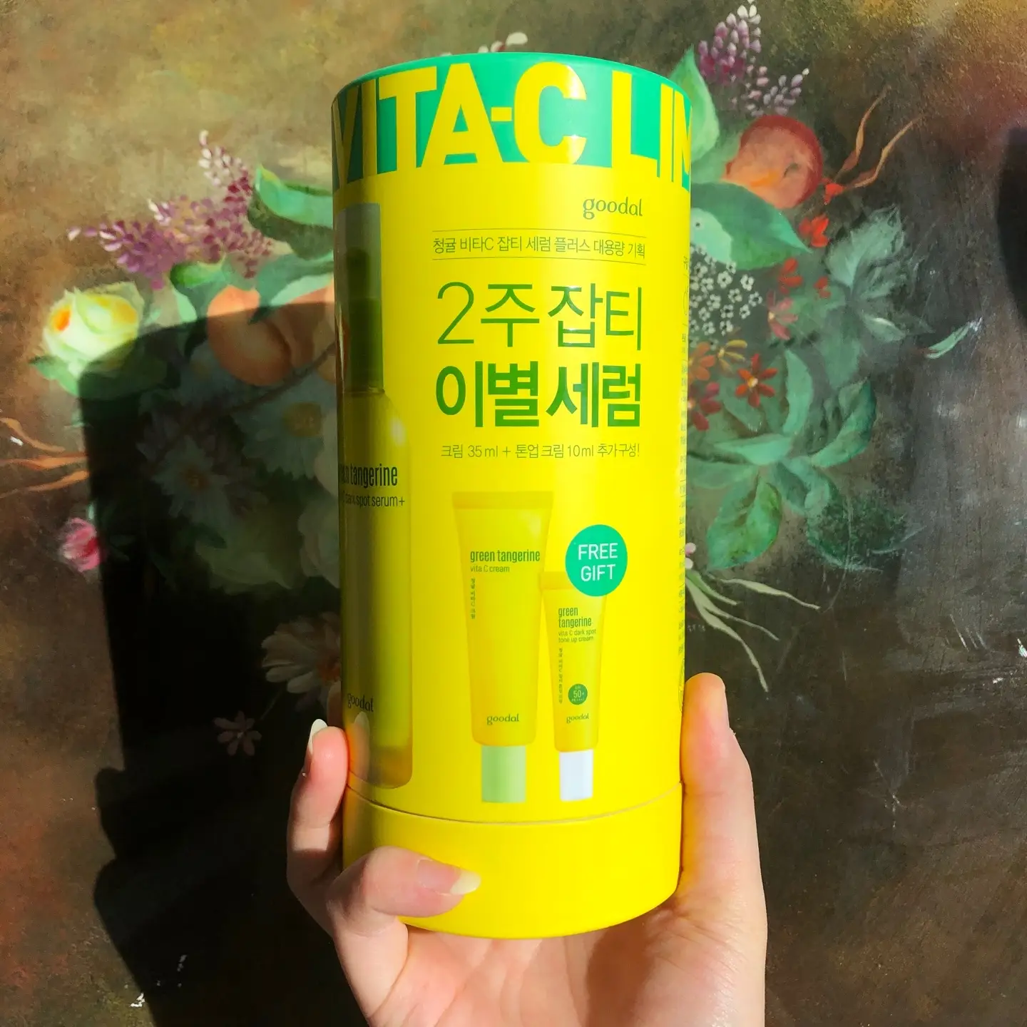 선택된 언니의파우치 리뷰 이미지 - [청귤 비타C 잡티 세럼 플러스]