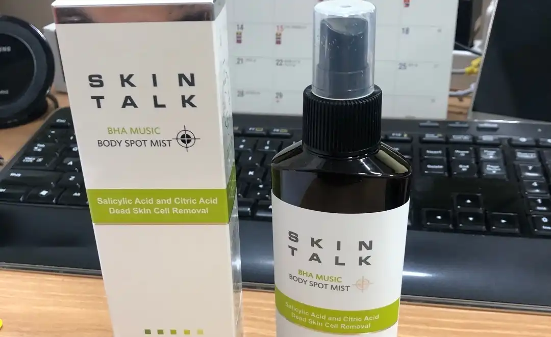 바하뮤직 바디스팟 미스트