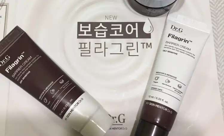 필라그린 배리어 크림 [민감지성]