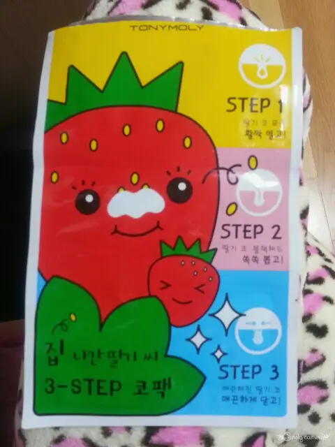 선택된 언니의파우치 리뷰 이미지 - [집나간 딸기씨 3 STEP 코팩]