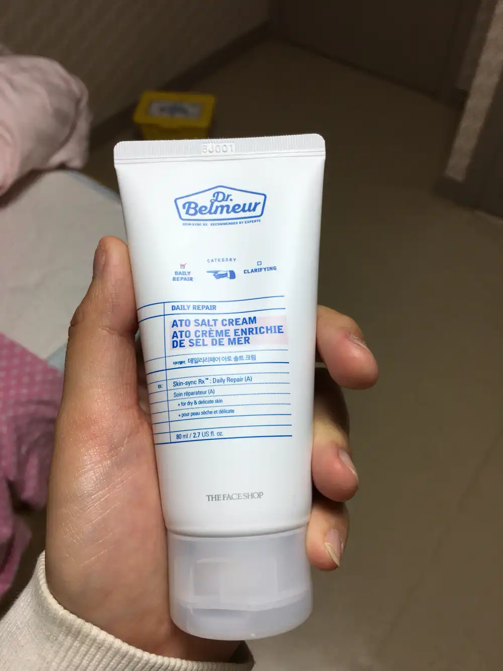 데일리리페어 아토 솔트 크림