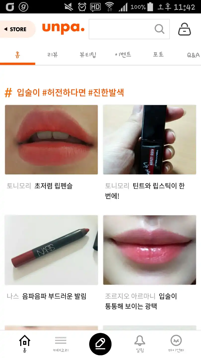리뷰 이미지