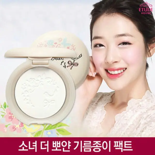 선택된 언니의파우치 리뷰 이미지 - [소녀 기름종이 팩트]