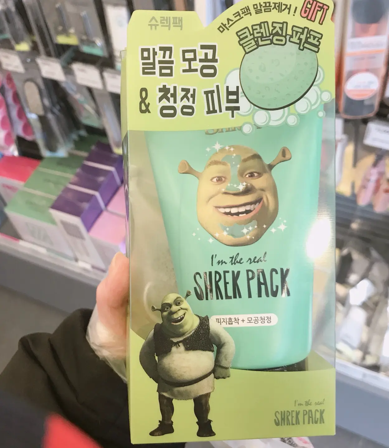 선택된 언니의파우치 리뷰 이미지 - [드림웍스 슈렉 아임 더 리얼 슈렉팩]