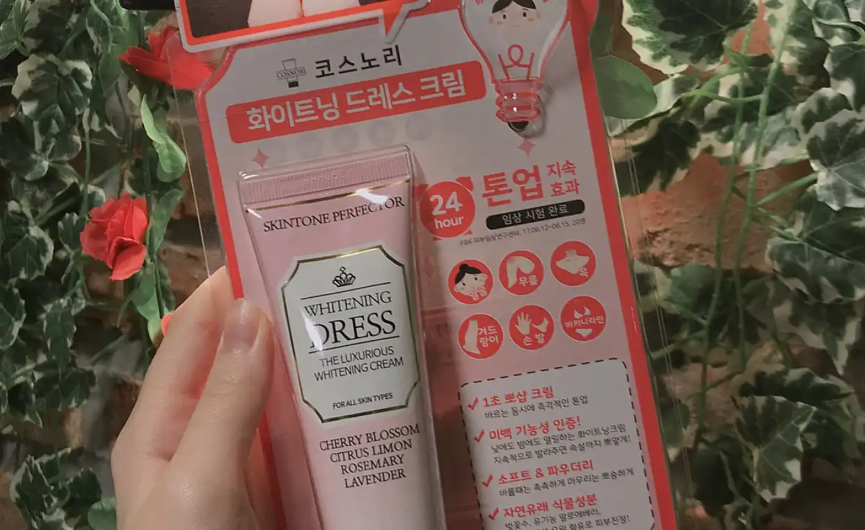 화이트닝드레스 미백 톤업크림