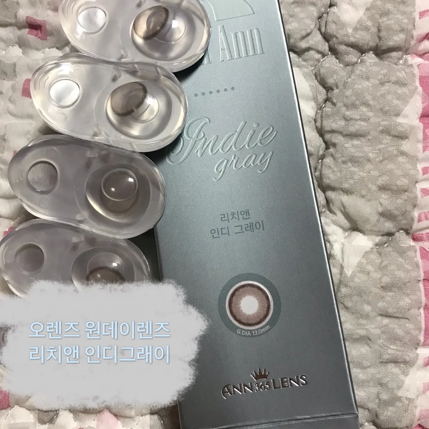 선택된 언니의파우치 리뷰 이미지 - [원데이 리치앤 [인디 그레이]]