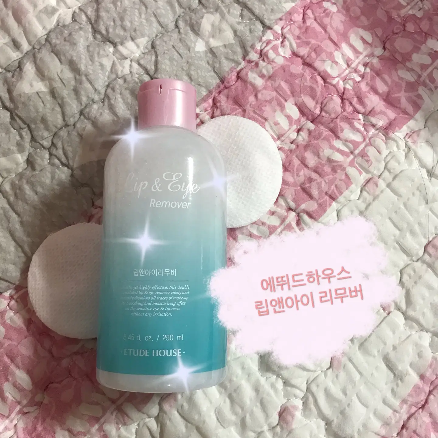 선택된 언니의파우치 리뷰 이미지 - [립 앤 아이 리무버]