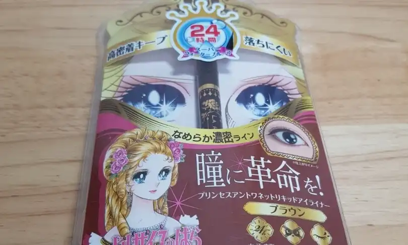 리퀴드 아이라이너 [브라운]