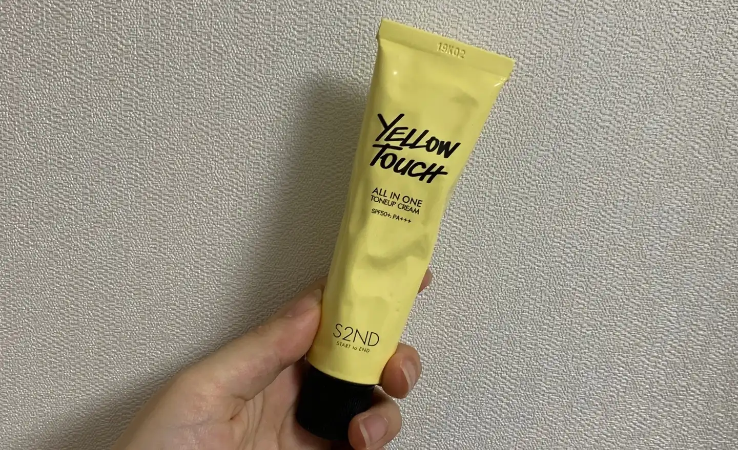 옐로우터치 올인원 톤업크림