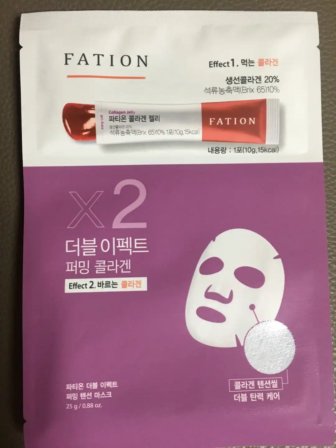 더블 이펙트 [퍼밍 콜라겐]