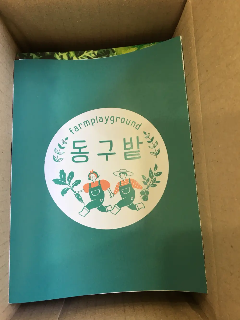 선택된 언니의파우치 리뷰 이미지 - [바질 가꿈 BASIL]