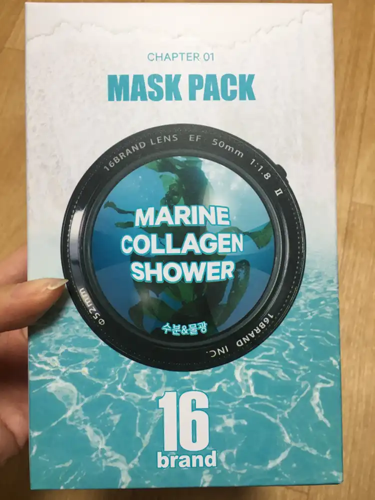 16 스킨 백과 마린 콜라겐 샤워