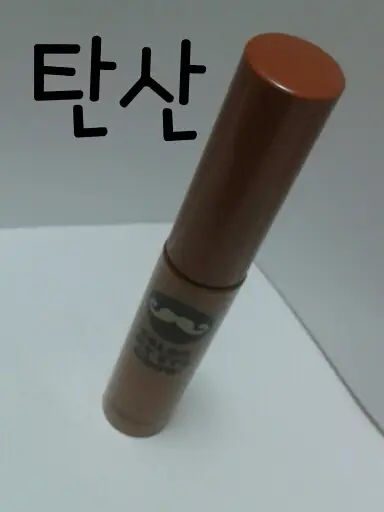 선택된 언니의파우치 리뷰 이미지 - [러블리믹스 컬러 마이브로우 [02 라이트 브라운]]