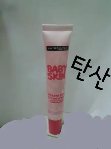 언니의파우치 리뷰 이미지 2 - [베이비스킨 핑크 트랜스포머 [핑크 펄]]