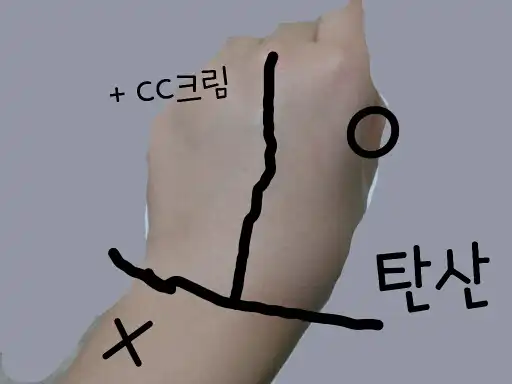 언니의파우치 리뷰 이미지 5 - [베이비스킨 핑크 트랜스포머 [핑크 펄]]