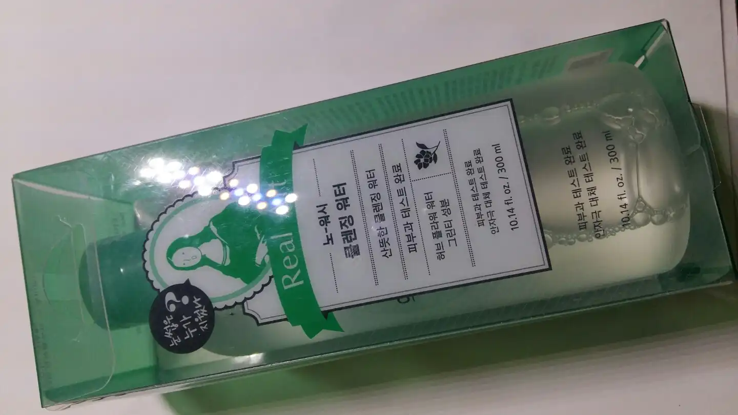 리얼아트 노워시 클렌징 워터