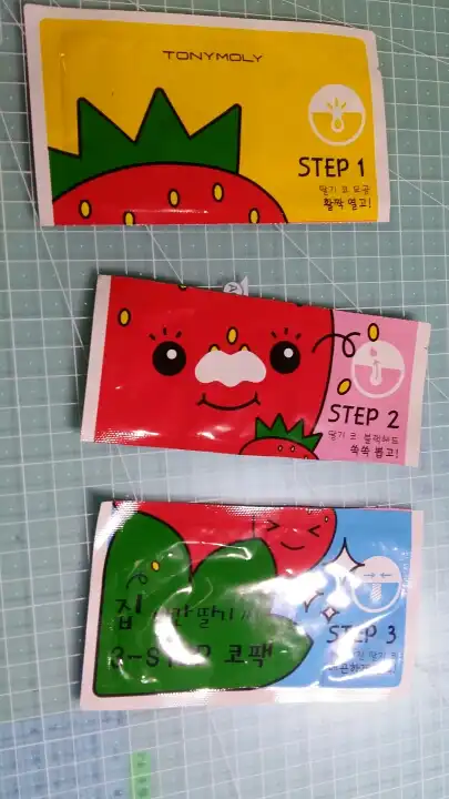 집나간 딸기씨 3 STEP 코팩