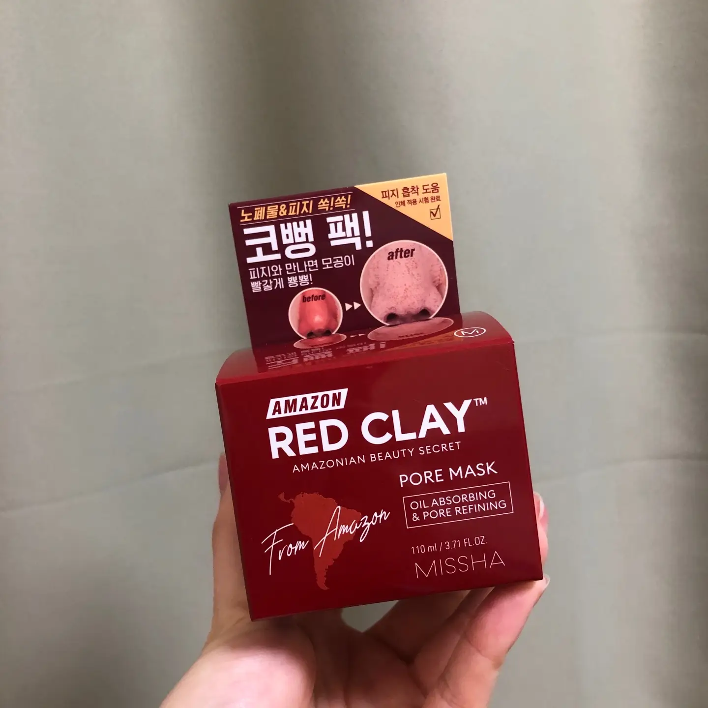 선택된 언니의파우치 리뷰 이미지 - [아마존 레드 클레이™ 모공 마스크]