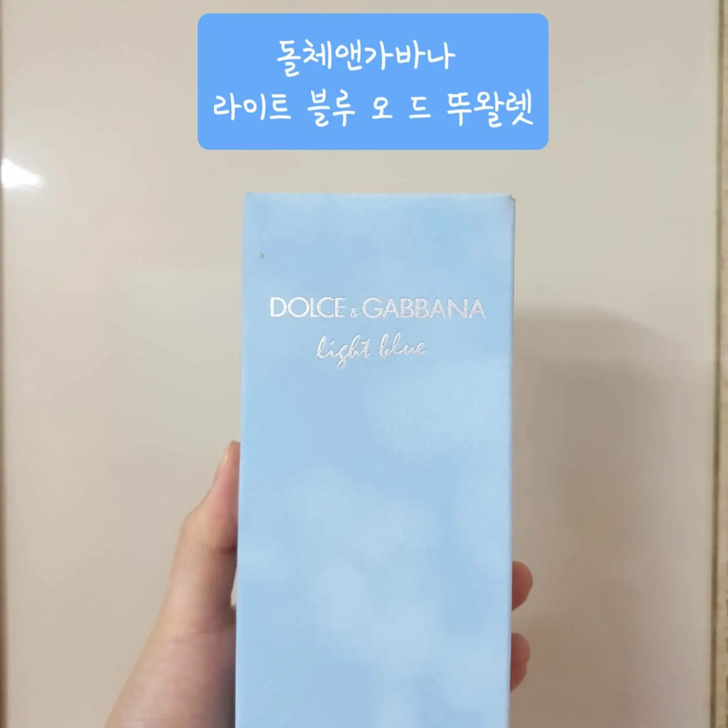 선택된 언니의파우치 리뷰 이미지 - [라이트블루 EDT]