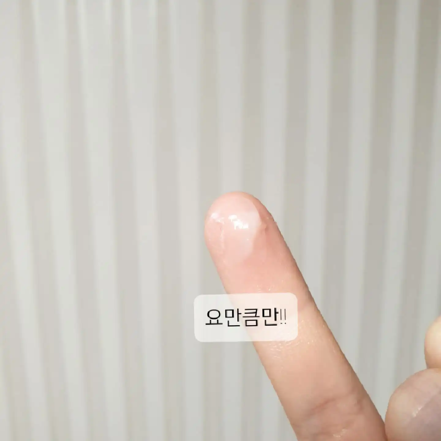 언니의파우치 리뷰 이미지 5 - [허니앤밀크 립 슬리핑 팩]