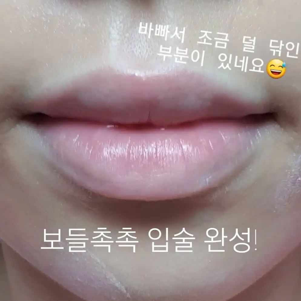 언니의파우치 리뷰 이미지 9 - [허니앤밀크 립 슬리핑 팩]