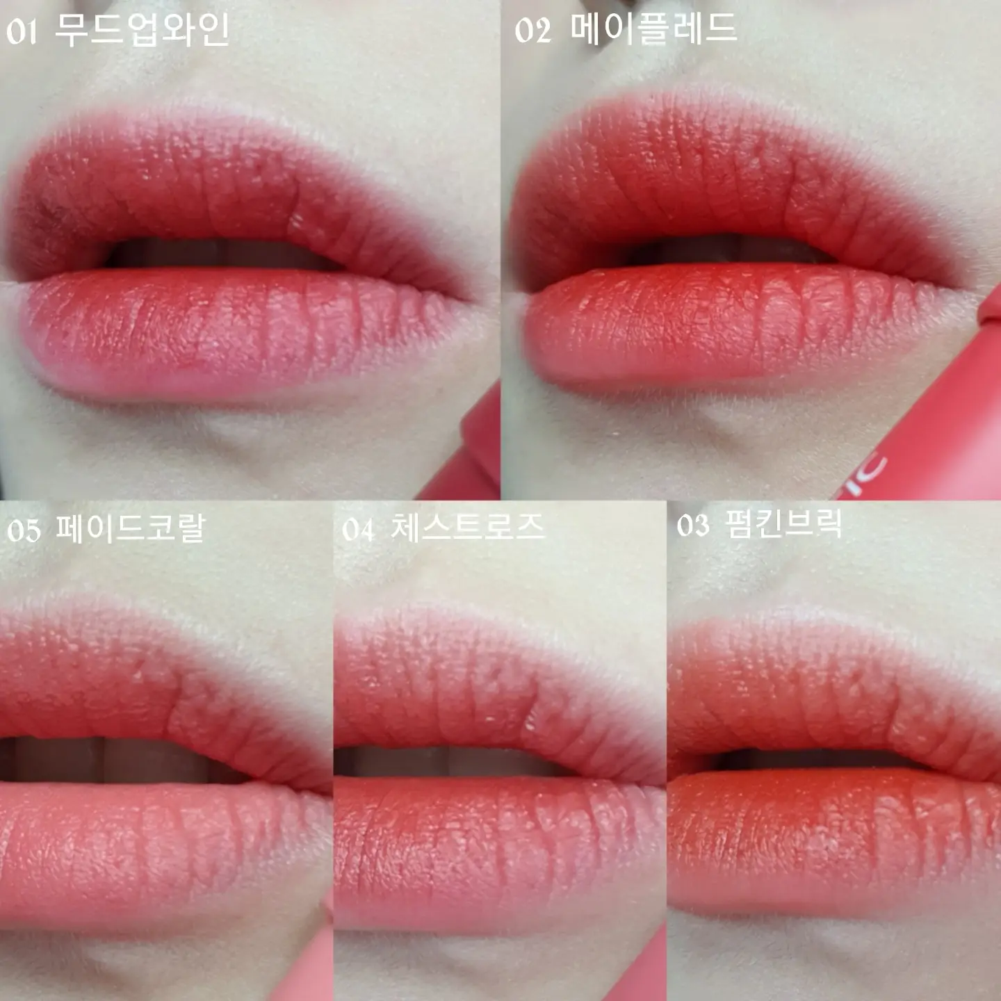 선택된 언니의파우치 리뷰 이미지 - [리얼 듀드롭 벨벳 립 [01 무드업와인]]