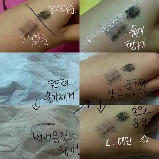 언니의파우치 리뷰 이미지 4 - [마술봉 마스카라 워터프루프 2X [03호 볼륨앤컬]]