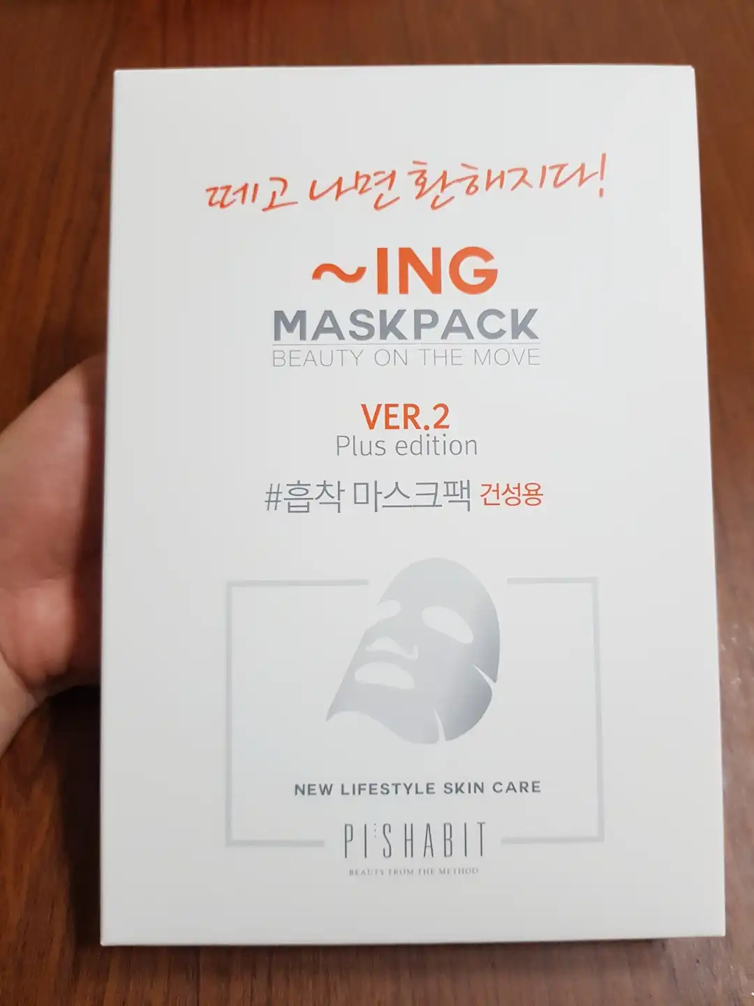 선택된 언니의파우치 리뷰 이미지 - [하면서마스크팩]