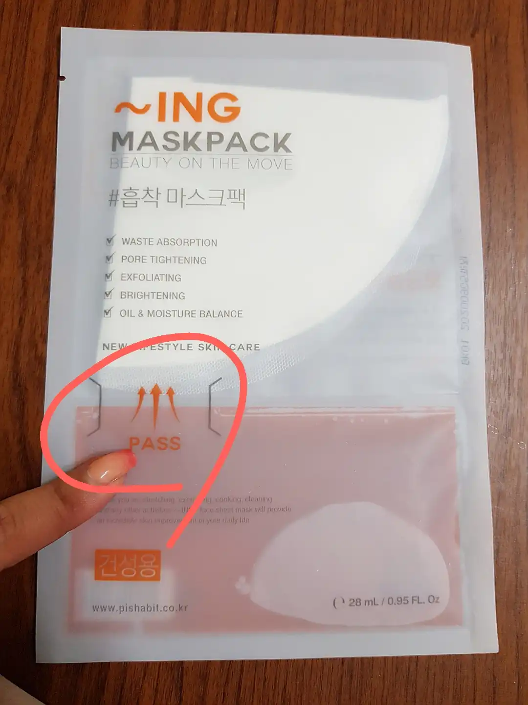 언니의파우치 리뷰 이미지 5 - [하면서마스크팩]