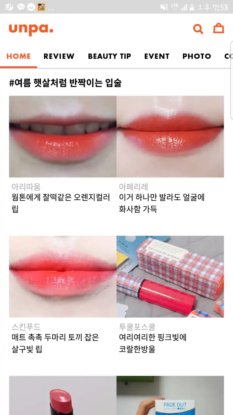 리뷰 이미지