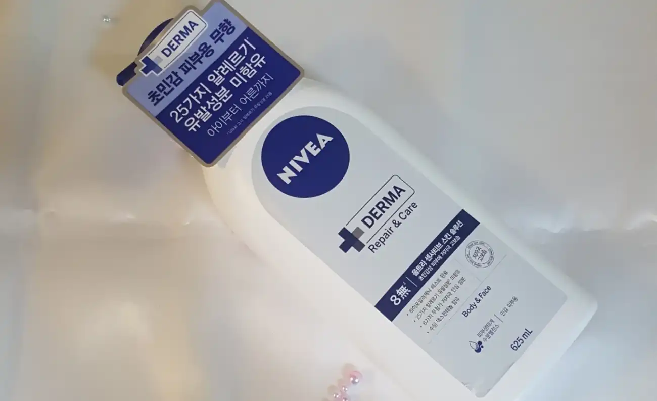 더마 리페어&케어 바디로션