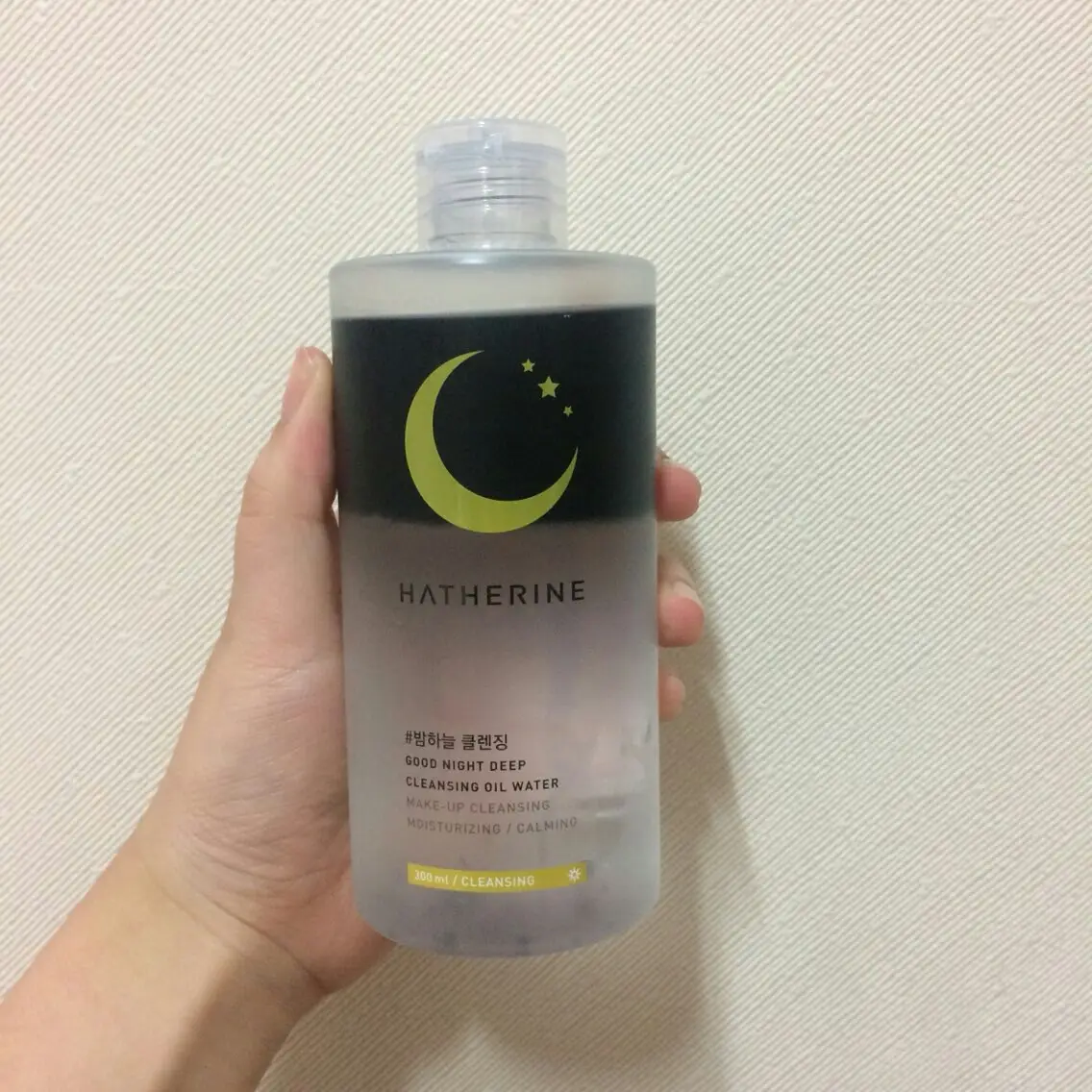 선택된 언니의파우치 리뷰 이미지 - [굿나잇 딥 클렌징 오일워터 [밤하늘 클렌징]]