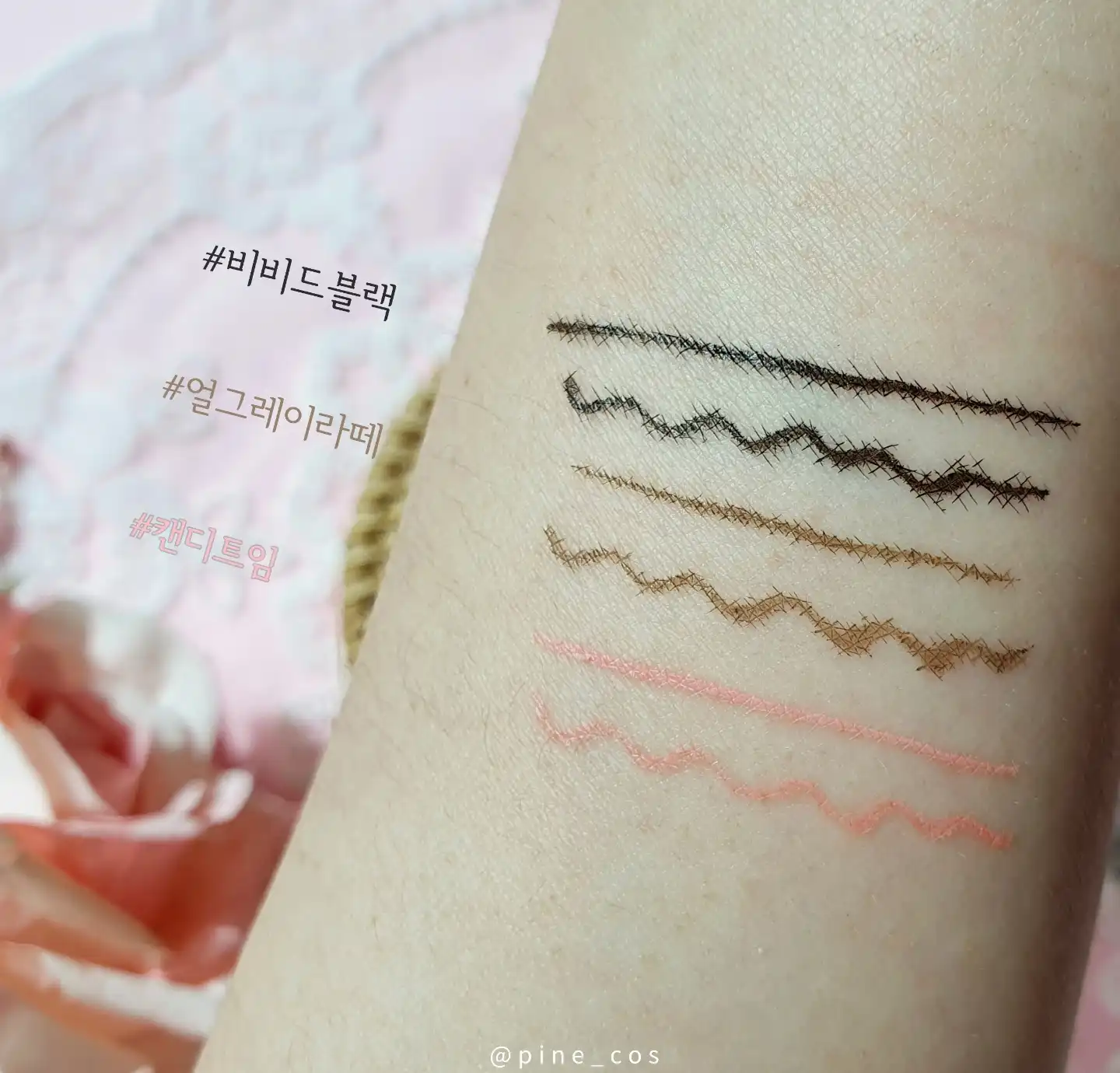 언니의파우치 리뷰 이미지 3 - [슈퍼트임 펜 아이라이너 [01 비비드블랙]]