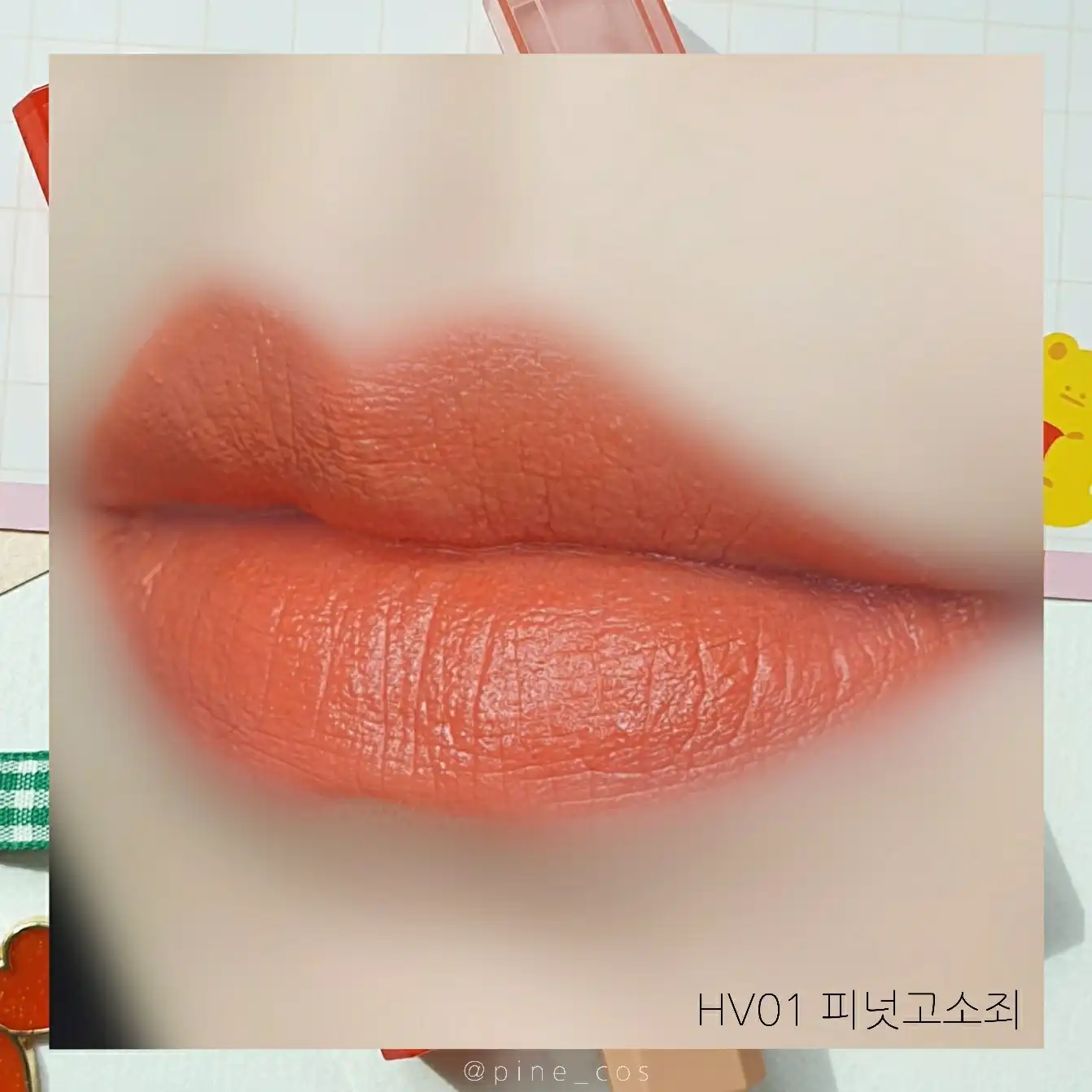 언니의파우치 리뷰 이미지 5 - [하프 앤 하프 워터 글로우 앤 탱글 [HG03 앵두탐욕죄]]