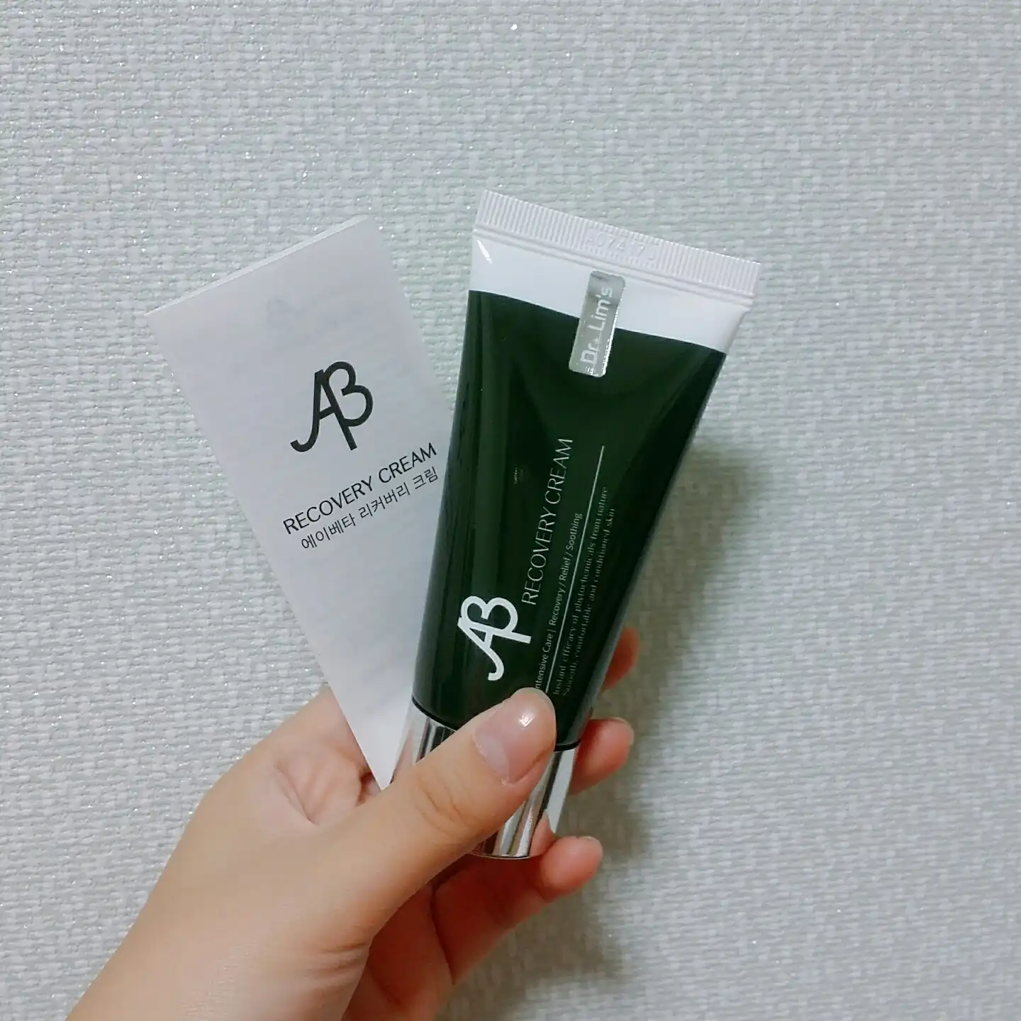 에이베타 리커버리 크림