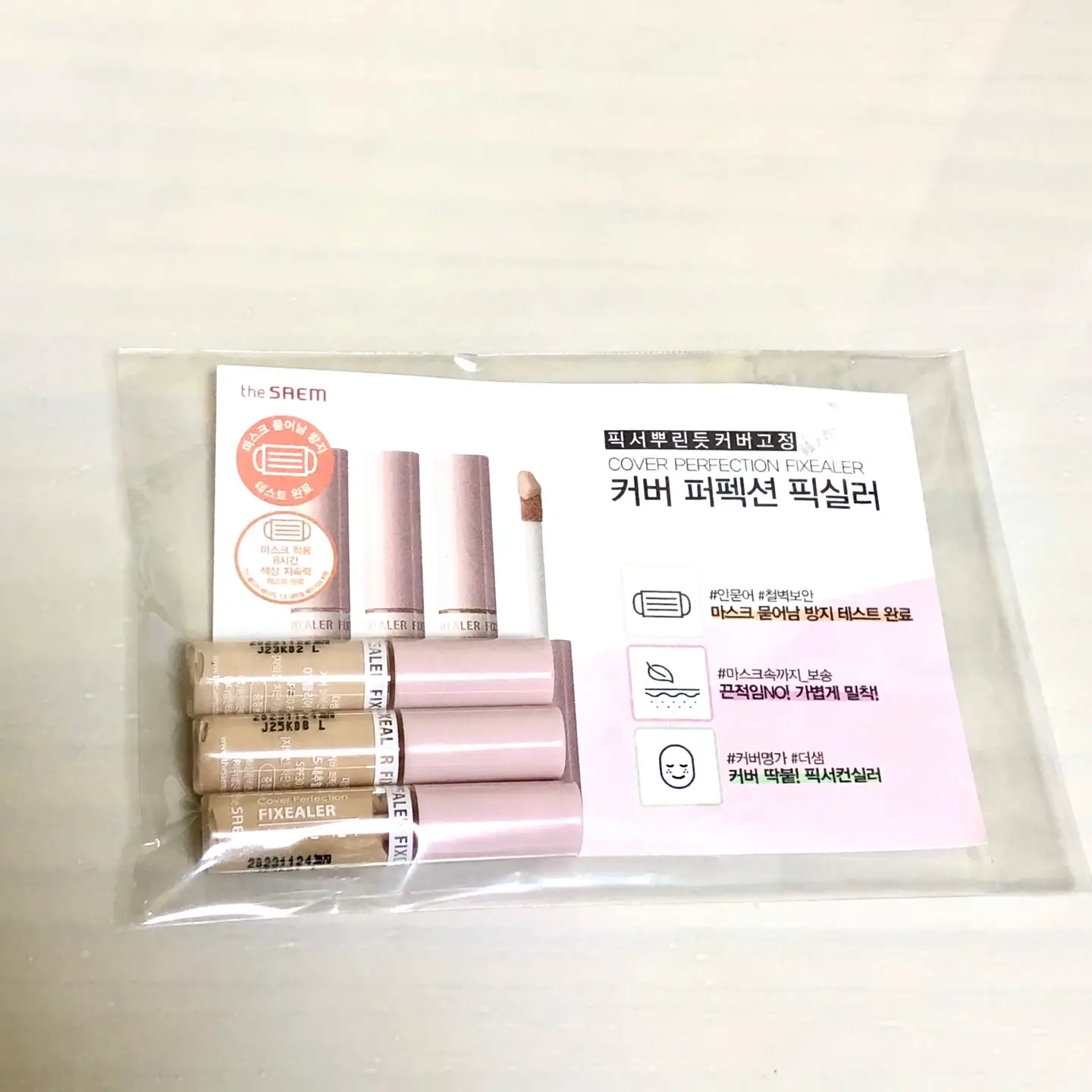 선택된 언니의파우치 리뷰 이미지 - [커버 퍼펙션 픽실러 [01 클리어 베이지]]