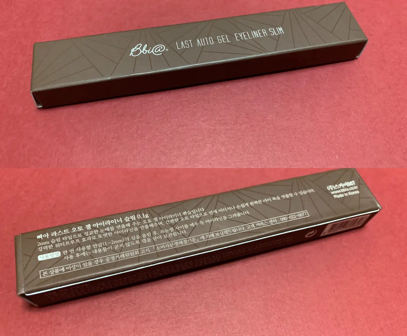 선택된 언니의파우치 리뷰 이미지 - [라스트 오토 젤 아이라이너 슬림 [S4 쇼콜라 봉봉 S]]