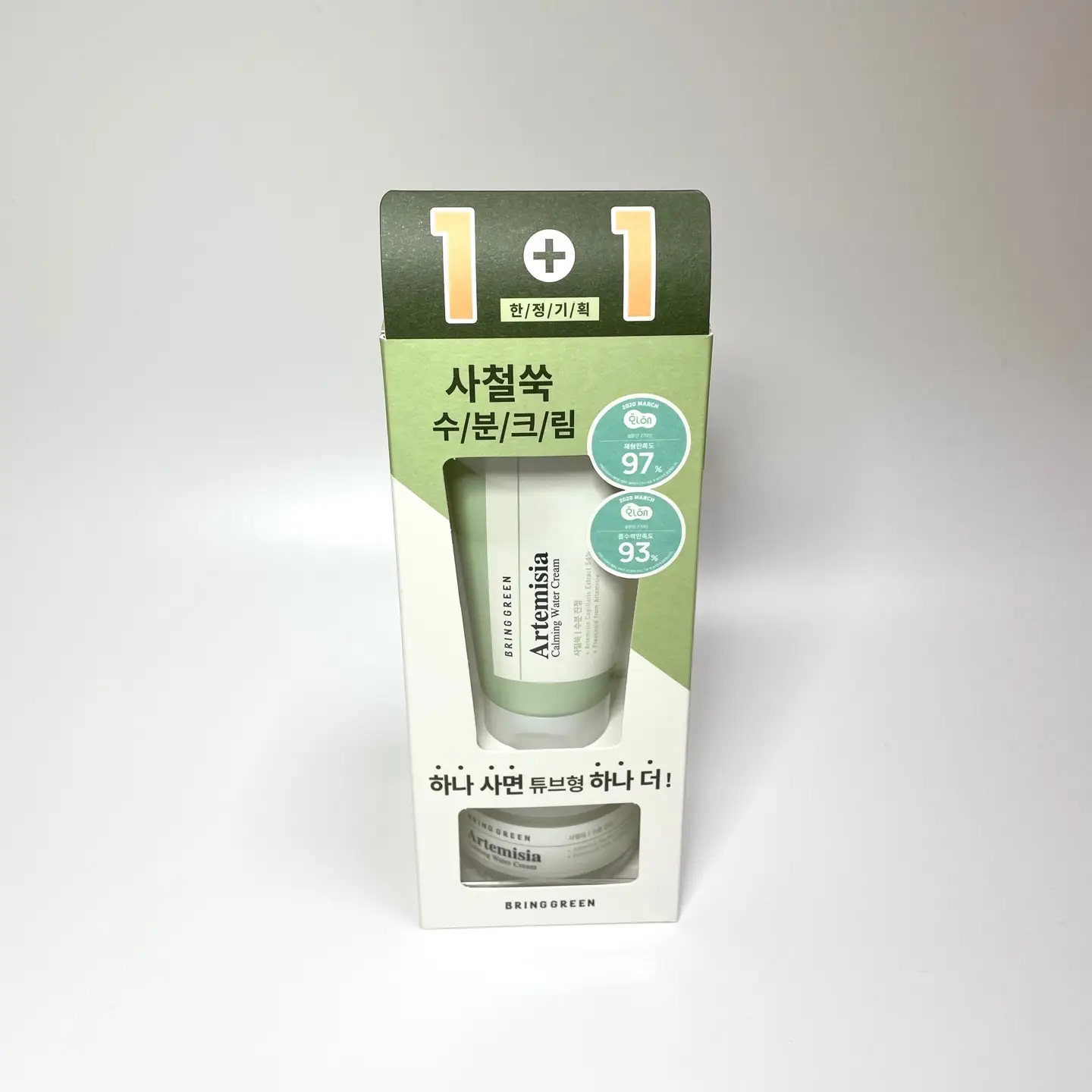 선택된 언니의파우치 리뷰 이미지 - [사철쑥 카밍 수분 크림 ]