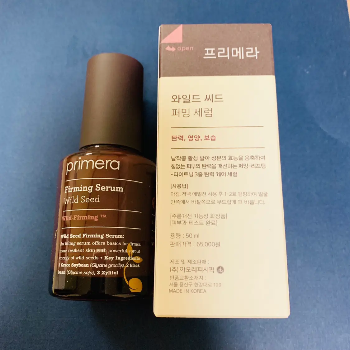 선택된 언니의파우치 리뷰 이미지 - [와일드 씨드 퍼밍 세럼]