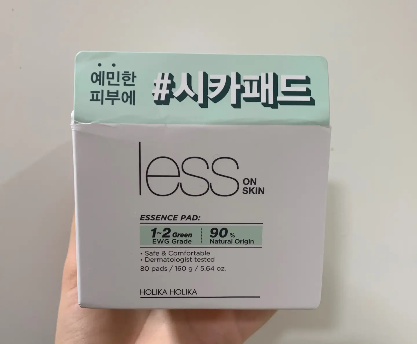 선택된 언니의파우치 리뷰 이미지 - [레스온스킨 에센스 패드]
