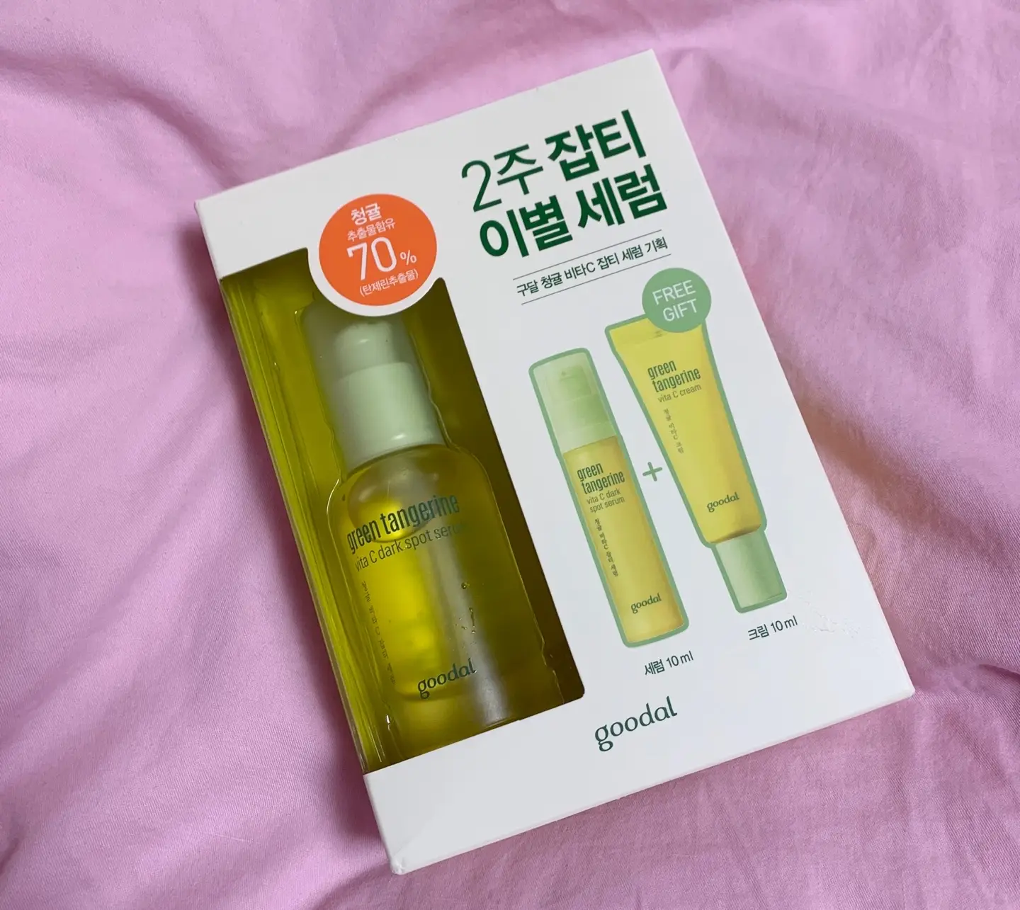 선택된 언니의파우치 리뷰 이미지 - [청귤 비타C 잡티 세럼 플러스]
