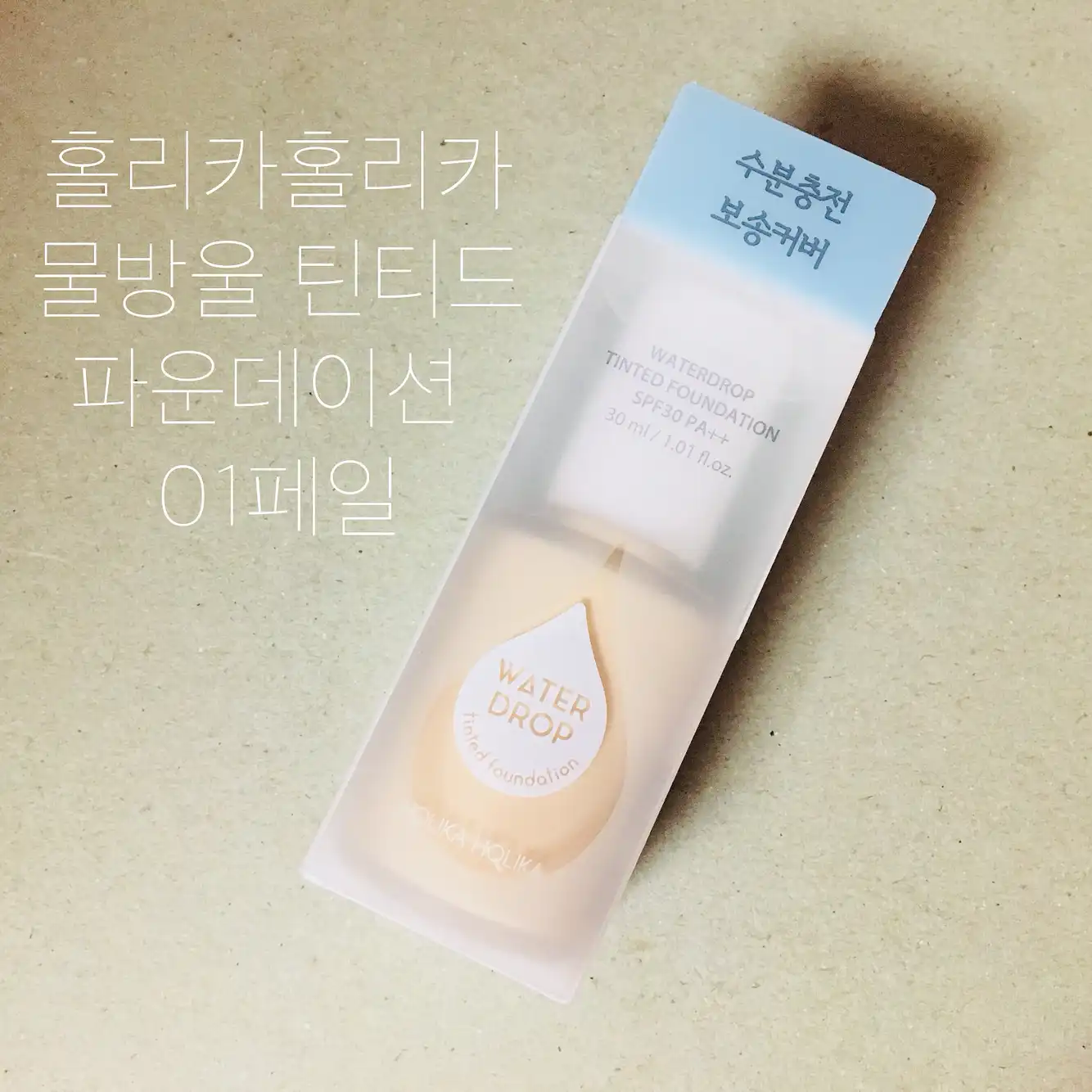 리뷰 이미지