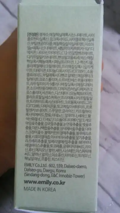 리뷰 이미지