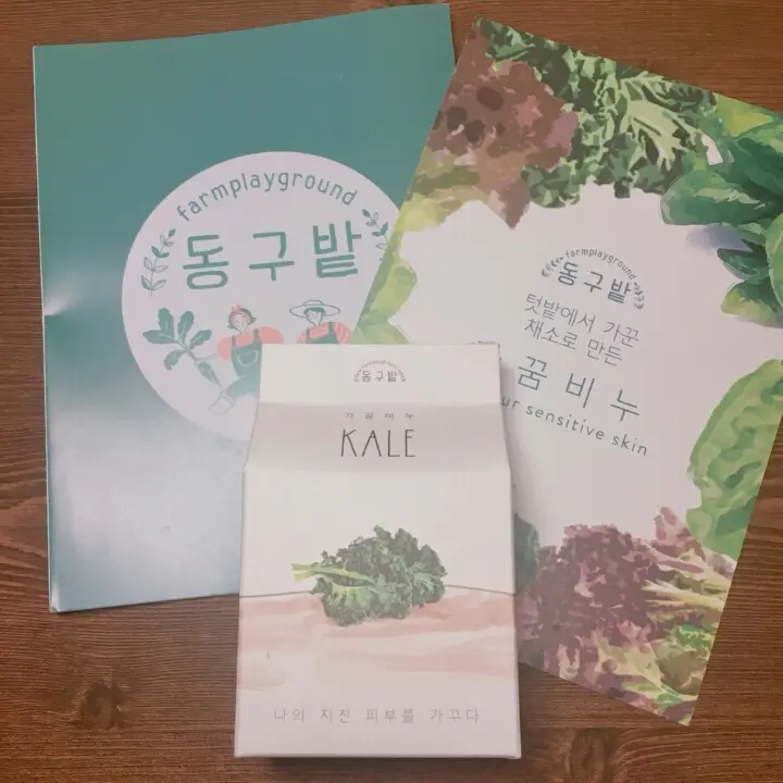 선택된 언니의파우치 리뷰 이미지 - [바질 가꿈 BASIL]