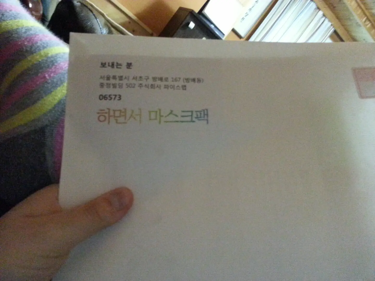 선택된 언니의파우치 리뷰 이미지 - [하면서마스크팩]