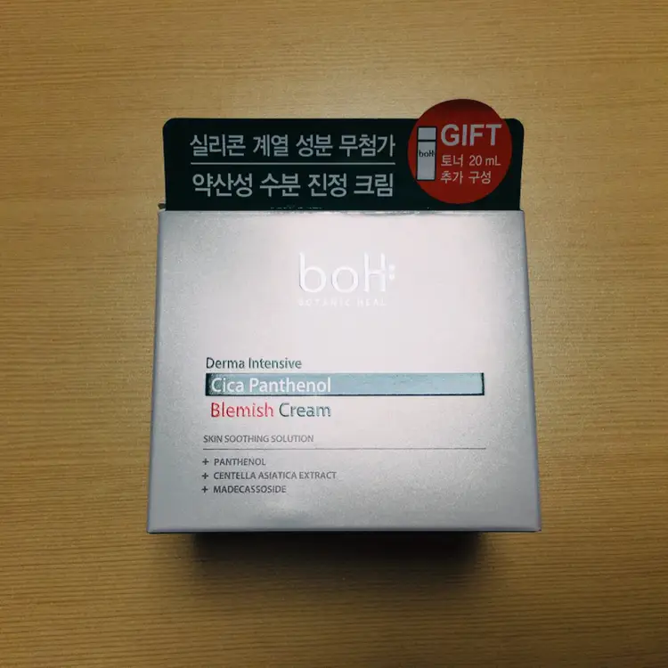 선택된 언니의파우치 리뷰 이미지 - [더마 인텐시브 시카 판테놀 블레미쉬 크림]