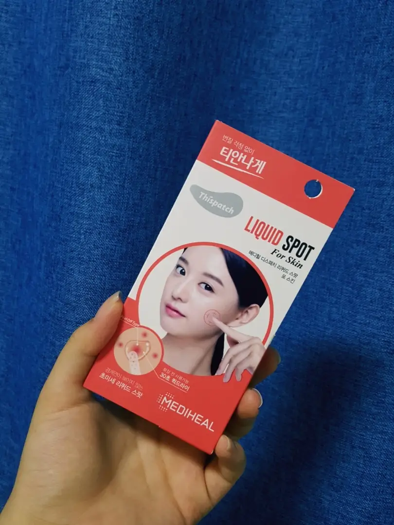 선택된 언니의파우치 리뷰 이미지 - [디스패치 리퀴드 스팟 포 스킨]