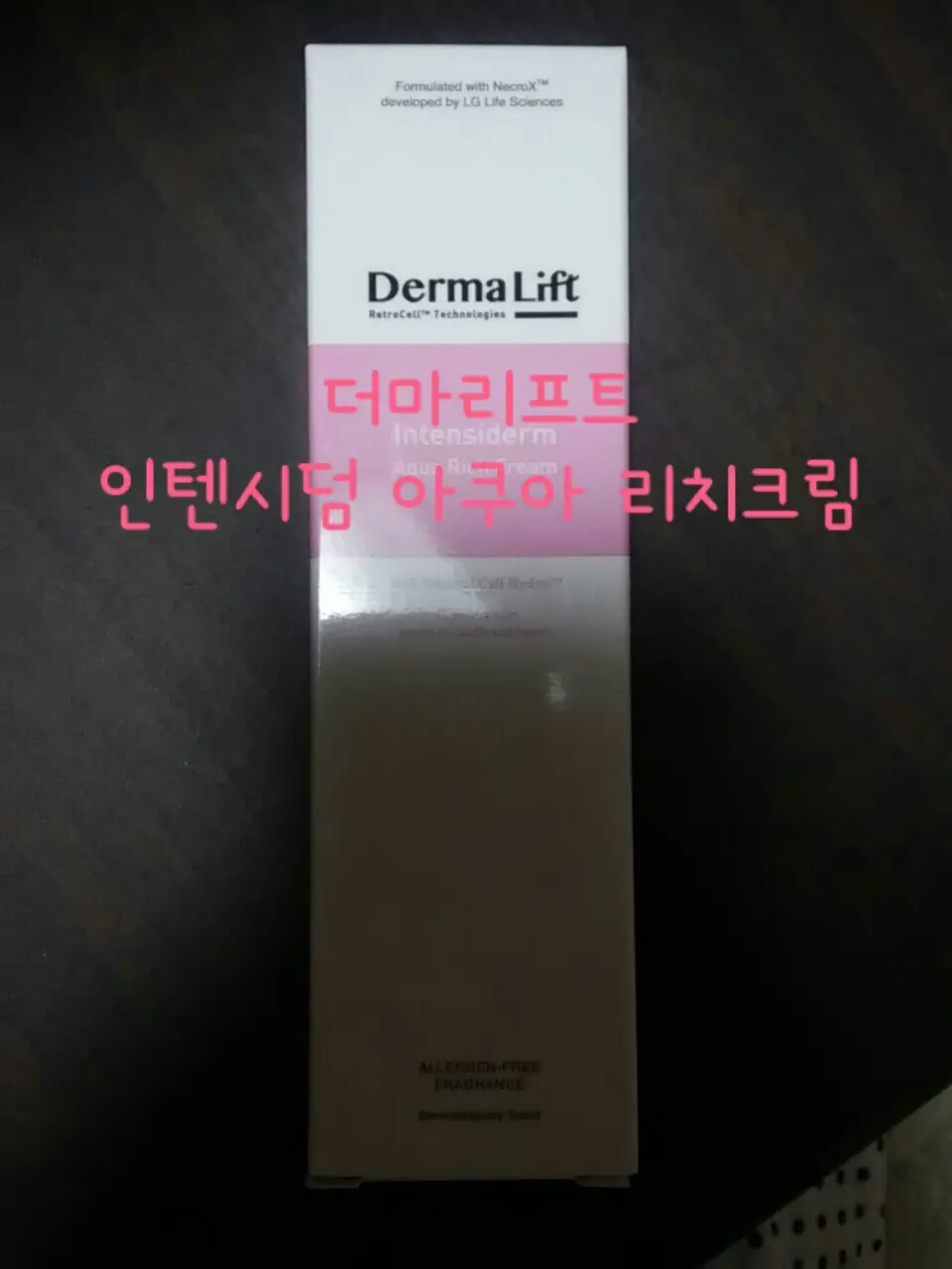 선택된 언니의파우치 리뷰 이미지 - [인텐시덤 아쿠아 리치 크림]