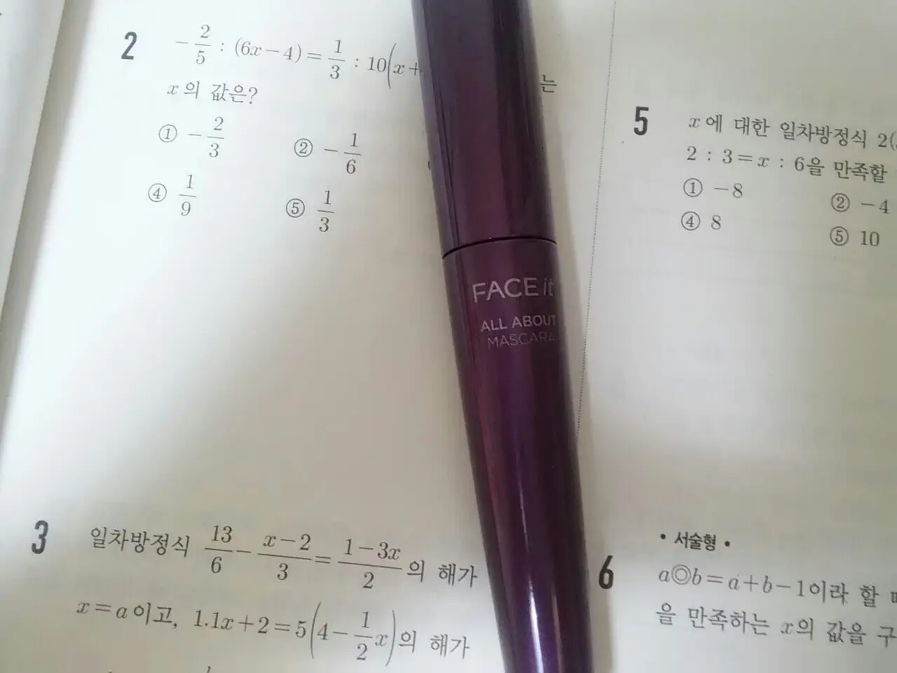 선택된 언니의파우치 리뷰 이미지 - [페이스잇 올어바웃 마스카라 [03 파워볼륨]]