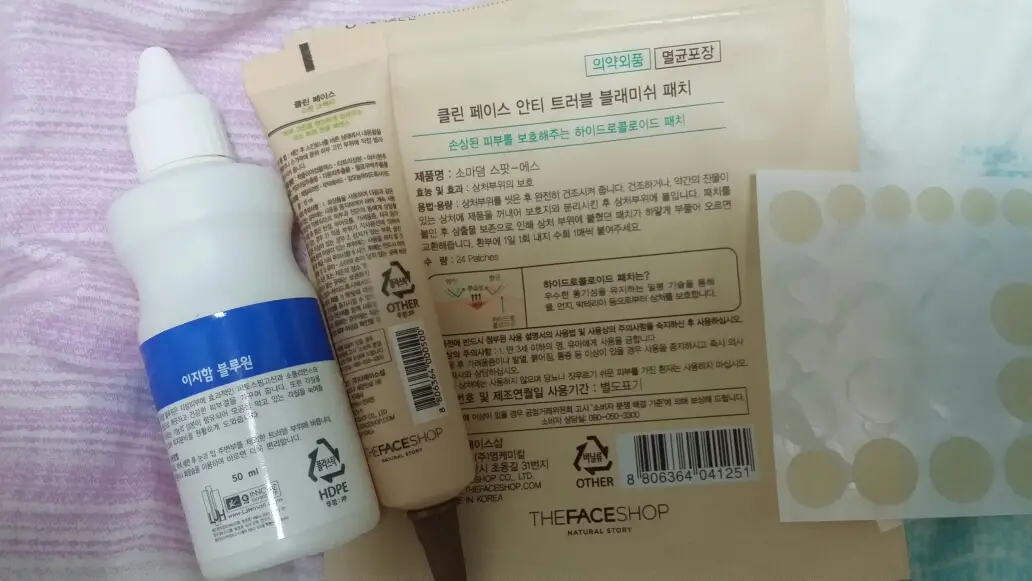 선택된 언니의파우치 리뷰 이미지 - [클린페이스 안티트러블 블래미쉬패치]